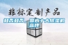 除濕機制冷效果不佳檢修