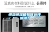工業除濕機哪個牌子實用效果好