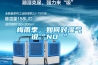 梅雨季，如何對濕氣說“NO ”