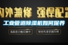 家用除濕機(jī)怎么選？