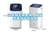 讓膠水干得更快，蜂窩紙板烘干除濕機(jī)