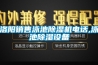 恒溫恒濕精密空調產品中心