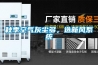 防止奶粉受潮結(jié)塊有妙方