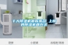東莞工業除濕機推薦(性價比高2022已更新)