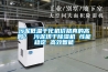 怎么能防潮（防潮小技巧）