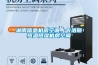 除濕機(jī)十大品牌_除濕機(jī)十大品牌介紹