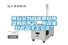 關(guān)于配電柜除濕的方法都在這了