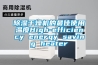 除濕干燥機工作原理,除濕機與干燥機有何區別呢？