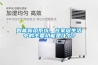 靈的除濕機—除濕機知識介紹