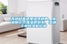 濟南工業除濕機DH-890D