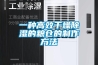 出售1000L深圳恒溫恒濕試驗(yàn)箱s樣機(jī) 深圳二手高低溫檢測設(shè)備