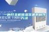 除濕機(jī)銷售該怎么與時(shí)俱進(jìn)