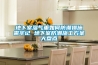 如何快速弄干鞋子：烘干器（起到除濕殺菌的作用）