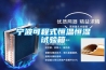 合肥新房安裝新風，選全熱交換器還是PM2.5凈化？