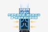 如何正確使用超聲波工業加濕器？