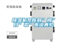除濕機(jī)的節(jié)能小竅門