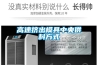 一種超高精度恒溫恒濕空調系統及控制方法