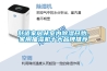 江西大功率工業除濕機費用