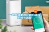 23000風量直膨式恒溫恒濕機組詳細參數