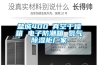 江門回收二手步入式恒溫恒濕試驗(yàn)箱 技術(shù)成熟 產(chǎn)品穩(wěn)定
