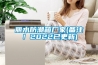冷庫如何選擇除濕機