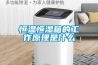 恒溫恒濕試驗箱1300升 半導(dǎo)體恒溫恒濕箱
