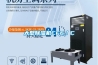 工具柜供應電力全智能型絕緣 LED顯示屏自動恒溫除濕工器具柜廠家