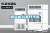 除濕機會不會傷害室內植物