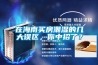 在海南買房潮濕的幾大誤區(qū)，你中招了？