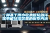 除濕機(jī)能“防病”而不能“治病”當(dāng)心被商家忽悠