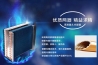 對付潮濕天氣，除濕機比空調(diào)更有一套