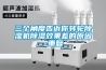 一種吊裝式新風凈化除濕機的制作方法