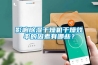 影響除濕干燥機(jī)干燥效率的因素有哪些？
