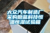 哈爾濱大型除濕機采購(推薦之三：2022已更新)