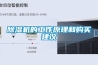 除濕機哪些情況下不能使用及有何須知