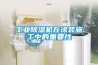 墻壁受潮變色如何處理