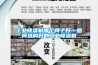 水泵房除濕機
