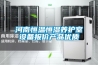 耐高溫除濕機-CGF15／N 金華除濕機_寧波工業除濕機