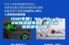 1501專用）YY-22  90W除濕機電機  電容運轉異步電動機