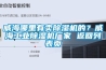宜家家居倉庫工業除濕機