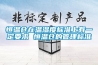 家用除濕器十大品牌