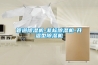 恒溫恒濕防爆空調報價-河南三禾(圖)