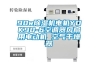 中大35kw恒溫恒濕空調機組價格，工業空調機組，德州凱億空調