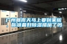 新風除濕系統為何被眾所寵