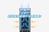 轉輪除濕機哪款好 轉輪除濕機品牌介紹【推薦】