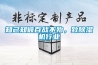 蔬菜大棚除濕除潮辦法