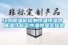 除濕機推薦什么牌子好？應該是最近困擾南方、江浙、重慶朋友的問題之一！