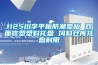一種制粒機的除濕冷卻器的制作方法