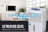 三機(jī)一體除濕干燥機(jī)專用PC,PET，PA66