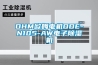 一種除濕器及其控制器的制作方法
